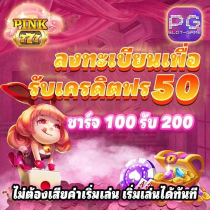 2288BET