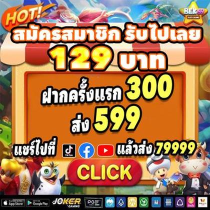 2288BET