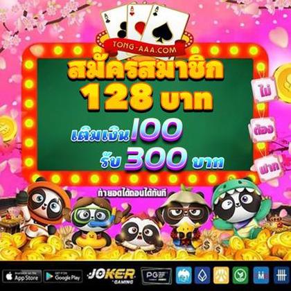 2288BET