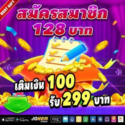 2288BET