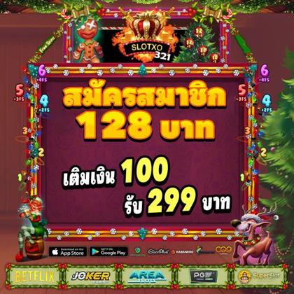 2288BET