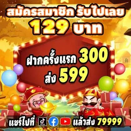 2288BET