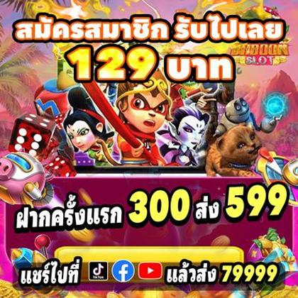 2288BET