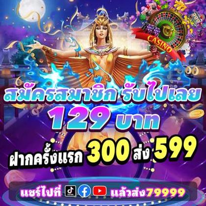 2288BET