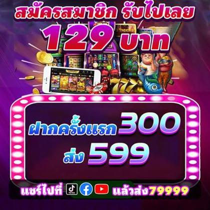 2288BET