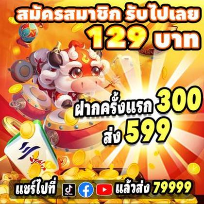 2288BET