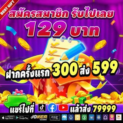 2288BET