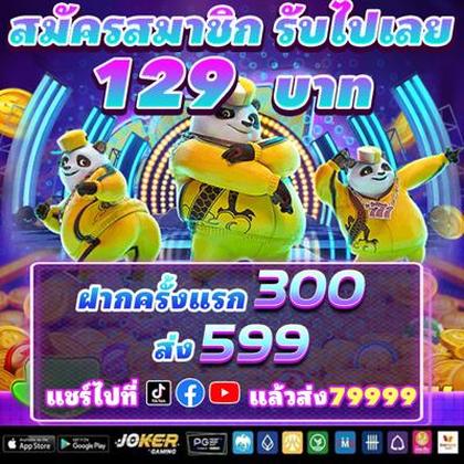 2288BET