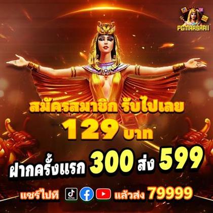 2288BET